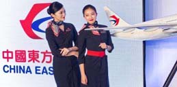 关于上海航空货运公司